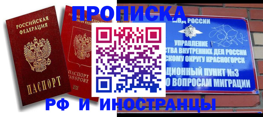 форма 3 в Кисловодске