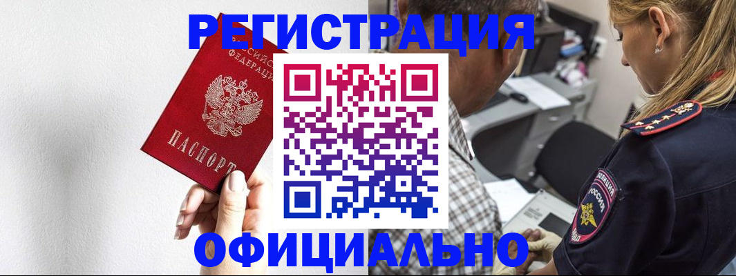 пропишу в квартире в Кисловодске