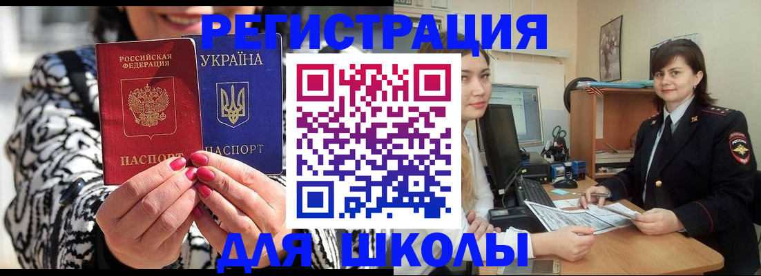 прописка гарантия в Кисловодске